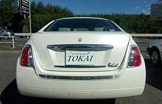 MITSUOKA GALUE full